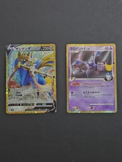 ポケモンカード 30周年 復刻 ザシアンV クロバット 2枚セットのサムネイル