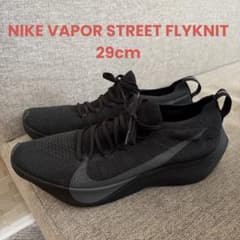 NIKE VAPOR STREET FLYKNIT トリプルブラック 29cm|mercari