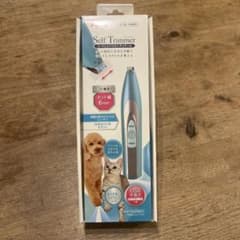 Self Trimmer USB充電式トリミングカッターのサムネイル