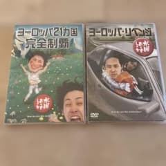 수요일 어때요 유럽 21개국 완전 제패 & 유럽 리벤지 세트