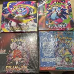 メガシンフォニア インフェルノX ロケット団の栄光 熱風のアリーナ