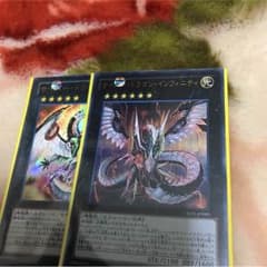サイバードラゴンインフィニティ サイバードラゴンノヴァ 遊戯王のサムネイル