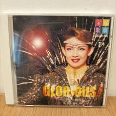 宝塚歌劇 宙組公演 GLORIOUS!! CDのサムネイル