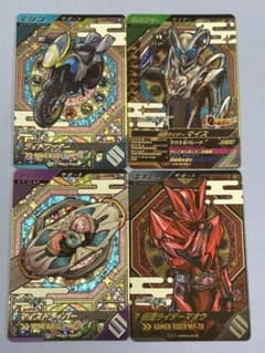 ガンバレジェンズ 仮面ライダーマイス関連 4枚セットのサムネイル