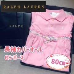 【新品・タグ付】 ラルフローレン カバーオール ロンパース 花柄リボンのサムネイル