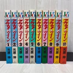 安いアウターゾーン 10巻の通販商品を比較 | ショッピング情報の