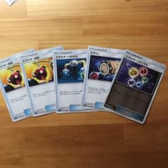 ポケモンカード エネくじ エネクジ エネルギーリサイクル ミラー エネルギー回収のサムネイル