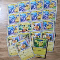 ピカチュウげきとうスパークのサムネイル