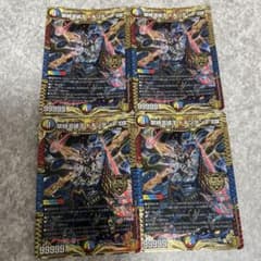 デュエルマスターズ 禁時混成王 ドキンダンテXXII 4枚のサムネイル