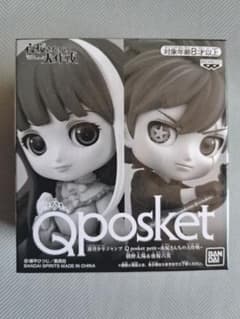 밤벚꽃씨의 대작전 Qposket
