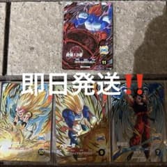 友*】様 ドラゴンボール　ダイバーズ 10弾　pur 4種のサムネイル