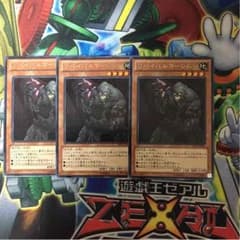 遊戯王 リバイバルゴーレムのサムネイル