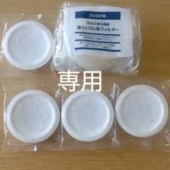 ダスキン油っくりんのサムネイル