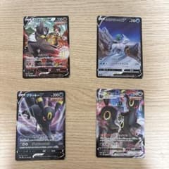 【特価】ポケモンカード　csr3枚　rr1枚　まとめ売り　ブラッキーvmax 特価】ポケモンカード csr3枚 rr1枚 まとめ売り ブラッキーvmax - メルカリ