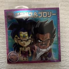 ドラゴンボール 超戦士 シールウエハース超 【超13-14パラガス&ブロリー】のサムネイル