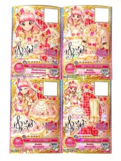 スウィートフレーズコーデ　友希あいね　フルコーデセット　プレミアムレア　サインのサムネイル