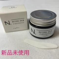 ナプラ N. ナチュラルバーム 45gのサムネイル
