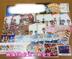 すとぷり ブロマイド ポストカード クリアカード 紙類 まとめ売り画像4