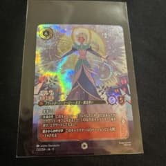エルサ ホロトレーディングレアカード 美品のサムネイル