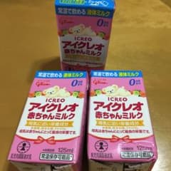 アイクレオのサムネイル