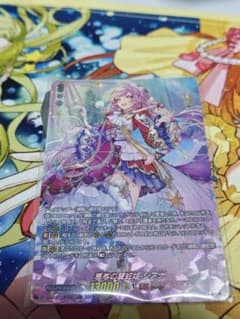 ヴァンガード 恵与の麗蛇姫 シアナ LSR - メルカリ