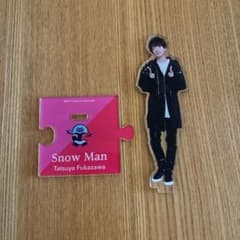 Snow Man 深澤辰哉 第1弾 アクリルスタンドのサムネイル