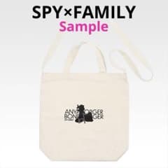 SPY × FAMILY 2WAY 토트 백 이치 반 쿠지 B상 미개봉품 익명 배송