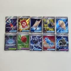 ポケモンカード トレーナーズ グッズ SR まとめ売り 10枚セット - メルカリ