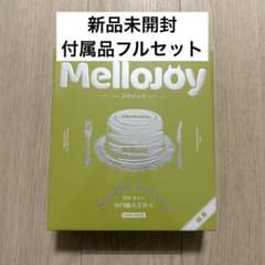 ピンク箱未開封❤️新作✨Mellojoy 抹茶スフレ❣️ミディアムサイズ 未開封】 Mellojoy 抹茶スフレ Mサイズ - メルカリ