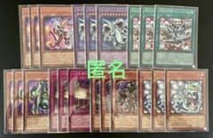 遊戯王　トゥーンまとめ　各３枚　合計２１枚 遊戯王 トゥーンまとめ 各3枚 合計21枚 - メルカリ