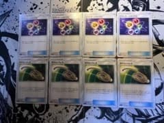ポケモンカードゲーム　エネルギーリサイクル4枚、あなぬけのヒモ4枚のサムネイル