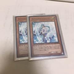 エフェクトヴェーラー2枚のサムネイル