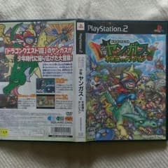 値下げ中！ PS2 ドラクエ少年ヤンガスと不思議のダンジョンのサムネイル
