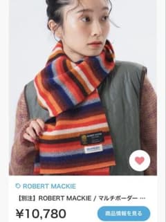 ビームスボーイ　ロバートマッキー　マルチボーダーマフラー 別注】ROBERT MACKIE / マルチボーダー マフラー（マフラー）｜ROBERT
