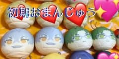 あんスタ　おまんじゅうのサムネイル