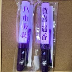 乃木坂46 スティックライト 新型 2本セット 賀喜遥香 個別 外袋付