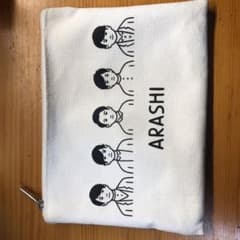 嵐　展覧会　ポーチのサムネイル