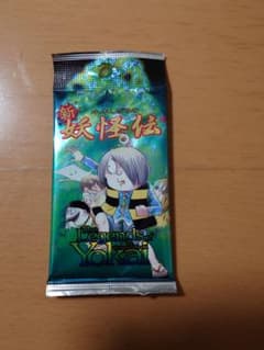 安い水木しげるの妖怪伝の通販商品を比較 | ショッピング情報のオーク