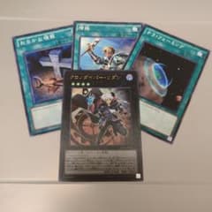 クロノダイバー・リダン　+汎用のサムネイル