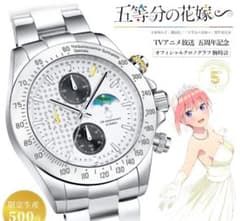 五等分の花嫁∽」5周年記念腕時計 中野 一花 - メルカリ