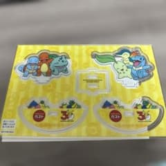 ガスト ポケモン ゆらゆらアクリルスタンドのサムネイル