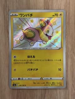ポケモンカード ワンパチ 色違い 238/190 シャイニースターＶのサムネイル