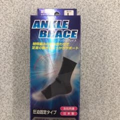 アンクルプレイスのサムネイル