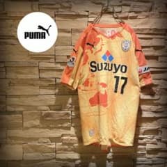 希少】PUMA×清水エスパルス/#17/河井陽介/ユニフォーム/XO - メルカリ