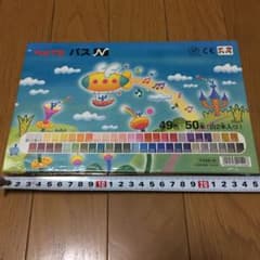 チョコさま専用です！ぺんてる パス Nのサムネイル