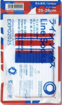 ファミマソックス ラインソックス ミャクミャク 大阪万博