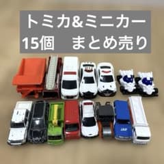 トミカまとめ売り トミカ 絶版 赤箱 まとめ売り 【新品未開封】美品 - メルカリ