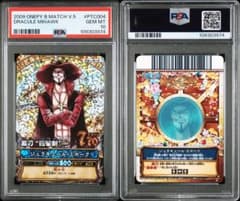 POP11枚のみ ワンピーベリーマッチ PSA10 ワンピースカード ミホーク