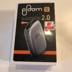 プルームテック S 2.0のサムネイル