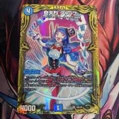 奇天烈シャッフ B - メルカリ